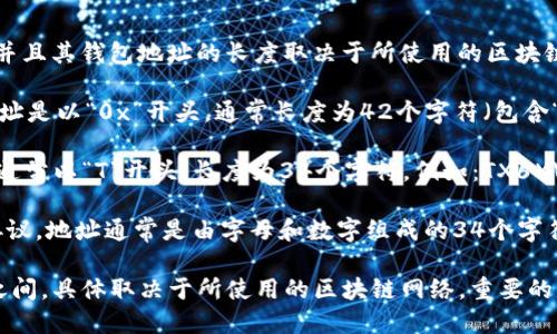 USDT（Tether）是一种基于区块链的法定货币的稳定币，并且其钱包地址的长度取决于所使用的区块链网络。不同的区块链平台有不同的钱包地址格式。

1. **Ethereum (ERC20)**：USDT在以太坊网络上的地址是以“0x”开头，通常长度为42个字符（包含“0x”）。例如：0x74b9e1b3d6c0f0b9f16f9fb3长期适用。

2. **Tron (TRC20)**：在Tron网络上，USDT的钱包地址通常以“T”开头，长度为34个字符。例如：TX6XVx7FxRSTpgHfsf6qhRkvSCs7rGHRZf。

3. **Omni Layer**：在比特币网络上，USDT使用Omni协议，地址通常是由字母和数字组成的34个字符长。例如：1BvBMSEYstWetqTFu72lhAxMarch7hS4Xu。

因此，总的来说，USDT的钱包地址的位数可在34至42位之间，具体取决于所使用的区块链网络。重要的是确保在进行USDT转账时，使用正确的地址格式。