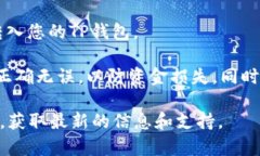 截至我最后更新的信息，