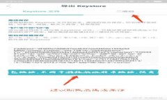 比特币钱包的隔离地址指