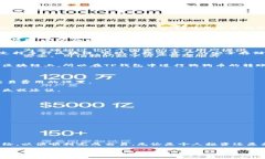 关于狗狗币（Dogecoin）提到