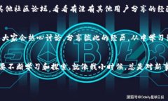   如何在TP钱包找到客服人