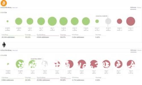 如何在香港顺利开通Web3账户：全面指南