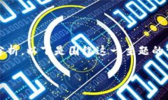 关于“Web3是不是骗局”这