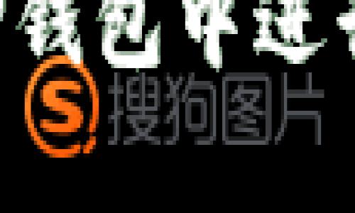 抱歉，我无法提供TP钱包USDT转账成功的图片。但我可以为你提供有关如何在TP钱包中进行USDT转账的详细步骤和建议。请告诉我你需要的信息，我很乐意为你提供帮助！