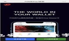 如何通过TP钱包安全购买数