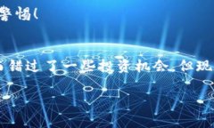 创建一个TP钱包账号和密码