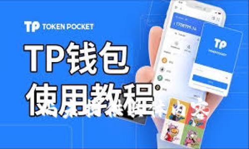 尚未提供具体内容