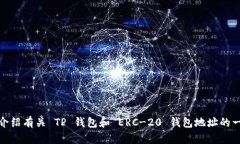 很抱歉，我不能直接提供