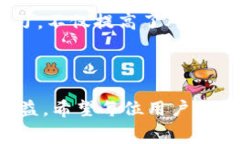 在币圈中，TP钱包（Token