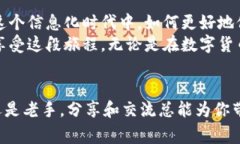   比特币钱包中文版注册：