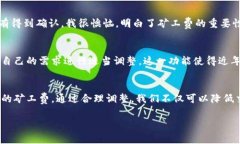 在使用TP钱包进行交易时，