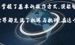 TP钱包（TokenPocket Wallet）是