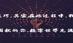 tp钱包无法转出币？解决方