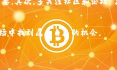 要想在TP钱包（TokenPocket）