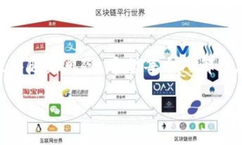 很高兴回答您的问题。TP钱包（Trust Wallet）和火币钱包（Huobi Wallet）是两个不同的数字资产管理平台。TP钱包是一款去中心化的数字货币钱包，支持多种区块链资产。而火币钱包则与火币交易所关联，主要用于交易和存储在火币平台上的资产。

从技术上来说，TP钱包和火币钱包之间的资产转移是可以的，但需要遵循一些步骤。以下是一个大致的指导步骤：

### 如何从TP钱包转账到火币钱包

步骤一：准备工作
在进行任何转账之前，确保您拥有足够的数字资产，并且您已经在火币钱包中创建了一个账户。此外，您需要确保TP钱包的安全，避免泄露私钥或助记词。

步骤二：获取火币钱包地址
打开您的火币钱包，选择您想要接收的数字资产，复制相应的接收地址。每种数字资产（例如，BTC、ETH、USDT等）都有其独立的地址，确保您复制的是正确的地址。

步骤三：使用TP钱包转账
开启TP钱包，找到您要转移的数字资产。在TP钱包中选择“转账”或“发送”，将复制的火币钱包地址粘贴到接收地址框中。输入您希望转账的数量，并确认相关的转账费用。

步骤四：确认和执行转账
在确认所有信息无误后，执行转账。根据区块链网络的拥堵程度，转账可能需要几分钟到几十分钟不等才能完成。在TP钱包中您可以看到转账的状态。

步骤五：在火币钱包确认到账
等待转账完成后，您可以在火币钱包中查看到相应的资产。如果没有及时到账，您可以通过交易记录或区块链浏览器查看转账状态。

### 资产转移中的注意事项

风险控制
转账过程中一定要小心，确保地址的准确性。任何地址错误都会导致资产的永久损失。同时，建议在进行大额转账前先进行小额测试转账，以确保流程的顺畅。

网络费用和交易确认
不同区块链的转账会涉及不同的网络费用，也会影响转账的速度。请注意查看网络状态，选择合适的时间进行转账。

### 个人经历分享

我记得在刚接触加密货币的时候，也曾尝试过从一个钱包正式转账到另一个钱包。那时我对区块链的理解还很有限，只是看到朋友们在朋友圈里晒出投资收益，出于好奇，我也想试试。在一次转账中，我不小心把地址输错了，结果导致我的资产永远消失了。那次经历让我深刻意识到，数字资产的安全性和转账的准确性是多么重要。

每次进行转账时，我都会再次回顾自己的密码和备份，一直以来这个习惯让我在使用数字钱包时更加安心。这也是希望分享给大家的经验：无论是TP钱包还是火币钱包，安全始终是第一位的。

### 结束语

总之，TP钱包和火币钱包之间是可以互相转账的，只要您遵循上述步骤，并确保资产安全，就能顺畅完成转账过程。数字货币的世界充满了机遇，同时也伴随着风险。希望每个人都能在这个财富的海洋中，乘风破浪，扬帆远航。

如果您还有其他问题或需要更多的帮助，请随时提问！
