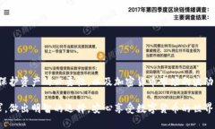 比特币钱包的选择：哪款