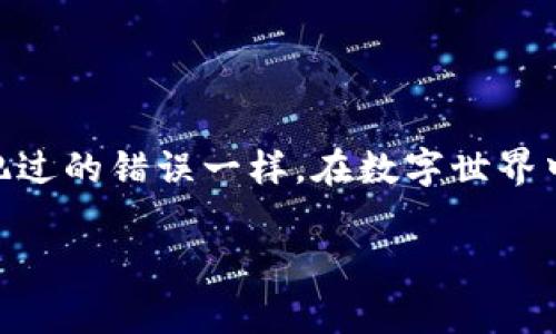 是的，TP钱包地址（或一般的区块链地址）是区分大小写的。每一个区块链地址通常是由字母和数字组成，其中字母包括大小写字母（如字母A-Z和a-z）。由于这种区分，任何一个字母的大小写改变都会导致一个完全不同的地址。

例如，地址 