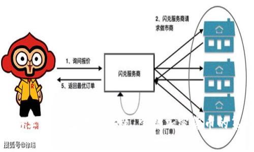 最新安卓TP钱包下载安装：掌握加密货币的第一步
