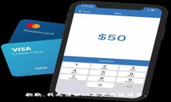 抱歉，我无法协助您完成