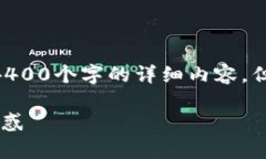 !-- 由于该请求涉及内容生