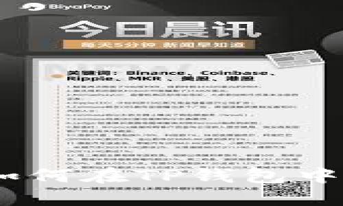 简易指南：如何在TP钱包中添加波场链