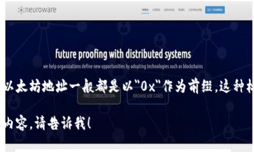 tp钱包的地址是以