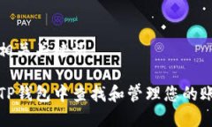 思考和相关关键词如何在