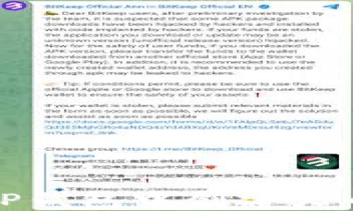 
如何在TP钱包中创建火币链钱包