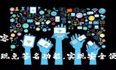 以下是您所需的内容：如