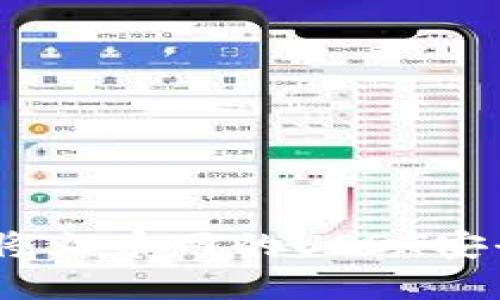 轻松转移：如何将火币网的USDT安全转入数字钱包