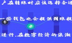 piaoti如何安全高效地将U