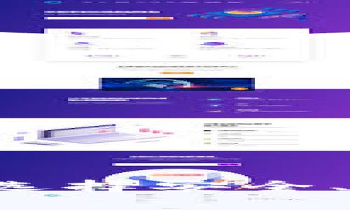 比特币存什么钱包？选择安全、便捷的存储方式指导