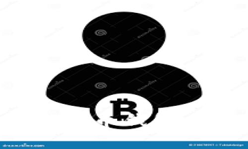 如何安全使用比特币钱包：破解与防范指南