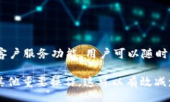 jc/jcjiaotong/jiaotongTP钱包收