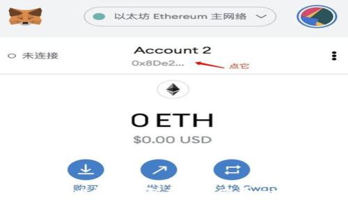 如何使用比特币钱包充值游戏币：一步步指南