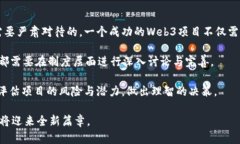北京发布Web3白皮书：引领