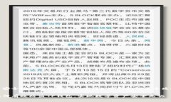 出安全隐患的数字货币时
