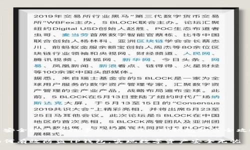 出安全隐患的数字货币时代: TP钱包防盗全攻略

如何有效防盗TP钱包，实现数字资产安全无忧