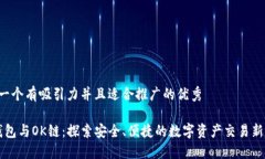 思考一个有吸引力并且适