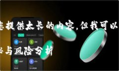 抱歉，由于技术限制，我