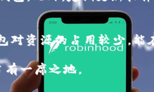 baioti探索比特币钱包命令行：更高效、安全的加密货币管理方式/baioti  
比特币钱包,命令行,加密货币/guanjianci  

在数字货币迅猛发展的今天，比特币作为最早的加密货币，依然是许多投资者和技术爱好者关注的焦点。而比特币钱包，作为存储和管理比特币的工具，其使用方式也随之变得多样化。相较于传统的图形用户界面（GUI），命令行界面（CLI）形式的比特币钱包在许多方面展现出了独特的优势，比如安全性、灵活性和效率。本文将详细探讨比特币钱包命令行的使用技巧，以及它在加密货币管理中的重要性。

比特币钱包的基本概念
比特币钱包是一种用于存储和管理比特币的工具，其主要功能是生成、存储和发送比特币。与传统的钱包不同，比特币钱包并不存储比特币本身，而是存储与比特币网络相对应的私钥和公钥。私钥是用来证明对特定比特币的所有权，而公钥则是向外界展示你拥有的比特币地址。

比特币钱包可以分为多种类型，包括如下三种：
ul
    listrong热钱包：/strong与互联网连接，方便快速交易，但也面临较高的安全风险。/li
    listrong冷钱包：/strong不与互联网连接，用于长期存储，安全性高，但交易相对不便。/li
    listrong命令行钱包：/strong以命令行形式操作，适合程序员和技术爱好者，灵活性和安全性较高。/li
/ul

命令行比特币钱包的优势
命令行比特币钱包主要有以下几个优点：

h41. 更高的安全性/h4
命令行钱包通常涉及较少的用户界面依赖，降低了用户在使用过程中的潜在风险。由于其多采取本地化存储，用户能够更好地控制自己的私钥。许多命令行钱包还提供了额外的加密功能，确保私钥在存储和使用过程中处于安全状态。

h42. 灵活性和可定制性/h4
命令行钱包允许用户通过输入命令来执行各种操作，用户可以编写脚本来实现自动化处理。这种灵活性对于需要频繁操作或进行批量处理的用户尤为重要。而且用户可以根据自己的需求定制各种功能，大大提高了使用效率。

h43. 节省资源/h4
命令行钱包相较图形界面钱包消耗的资源较少，运行速度更快。在低配置的设备上亦能流畅运行，适合那些希望在传统硬件上进行加密货币管理的用户。

如何使用命令行比特币钱包
命令行比特币钱包的使用相对复杂，但只要熟悉相关命令和操作流程，即可轻松上手。以下是使用命令行比特币钱包的一些基本步骤：

h41. 安装钱包软件/h4
首先，用户需要选择一种命令行钱包软件，如Bitcoin Core、BTC-cli等，并在官方网站下载并安装。安装过程中，需按照说明进行配置，以确保其正常运行。

h42. 初始化钱包/h4
启动命令行钱包后，用户需要生成自己的比特币地址。这通常通过执行特定命令来实现，系统将为用户生成一对公钥和私钥。用户需妥善保管私钥，确保其不被泄露。

h43. 进行交易/h4
完成初始化后，用户可通过命令执行发送和接收比特币的操作。具体命令因不同钱包而略有差异，但基本操作包括查余额、发送比特币、生成新地址等。熟悉这些命令可以极大提高用户的使用效率。

h44. 备份和恢复/h4
如同任何数字资产管理一样，备份和恢复是一项重要工作。用户应定期备份自己的钱包文件和私钥，以防丢失。同时，还需了解如何从备份文件中恢复钱包，以确保能够在需要时快速恢复访问权。

常见问题解答

h4问题1：如果我忘记了我的比特币钱包的密码，该怎么办？/h4
忘记比特币钱包密码后，恢复访问权会十分棘手。首先，许多比特币钱包软件在生成钱包时会提供恢复助记词，用户如果保留了这些助记词，则可通过输入助记词来恢复钱包。如果没有助记词，接下来就会面临战略选择，可能用到一些密码破解工具，但需注意此过程可能会耗费大量时间并且并非总能成功。对于所有用户而言，确保在初始阶段妥善保管密码与助记词是至关重要的。

h4问题2：命令行钱包与图形用户界面钱包相比，哪个更适合初学者使用？/h4
对于初学者而言，图形用户界面钱包更为友好且易于上手。用户可通过点击按钮与菜单顺畅操作，无需记住复杂的命令。相对而言，命令行钱包要求用户对具体命令和操作有充分了解，适合有技术基础的用户。当然，随着对加密货币的深入了解，初学者也可逐步尝试命令行钱包，以享受其带来的灵活性与安全性。

h4问题3：如何确保我的命令行钱包安全？/h4
为了确保命令行钱包的安全，用户需要考虑几个方面：首先，须确保软件来源合法可信；其次，对钱包进行加密，设置复杂且独特的密码；最后，将钱包私钥存储在安全的位置，如冷钱包或硬件钱包。此外，定期更新软件及操作系统、提高网络安全意识，均可增强钱包的安全性。

h4问题4：命令行比特币钱包是否适合大规模交易？/h4
命令行比特币钱包非常适合进行大规模交易，尤其是对那些有开发和技术背景的用户。由于其高效的命令操作，用户可以编写脚本来处理批量交易，能够及时响应市场变化。此外，命令行钱包对资源的占用较少，能在多次大额交易时表现出色。然而，用户仍需谨慎操作，确保每笔交易的准确性，以免造成不必要的损失。

综上所述，命令行比特币钱包为用户提供了一种高效、安全的加密货币管理方式，适合追求灵活性和熟悉技术的用户。虽然使用门槛相对较高，但其带来的独特优势使其在数字货币世界中占有一席之地。