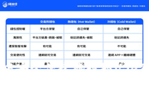 如何在TP钱包中安全便捷地提取USDT：一步一步指南