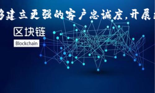 在探讨Web3及其相关技术之前，让我们首先理解一下Web3的定义和发展背景。Web3是互联网发展的第三个阶段，旨在通过去中心化的方式，为用户提供更安全、更隐私和更直观的在线体验。Web3的出现是对现有Web2的反思，Web2强调用户生成内容，但在许多方面也暴露了隐私泄露、数据集中等问题。

以下是四个可能与Web3相关的问题，以及对每个问题的详细探讨。

### 1. Web3的核心技术是什么？

Web3的核心技术主要包括区块链、智能合约和去中心化应用（dApps）。这些技术共同构成了Web3生态的基础。区块链是一种分布式账本技术，能够安全、透明地存储数据，从而避免了单点故障和数据篡改的问题。它的去中心化特性使得每一个节点都能够参与数据的存储和验证，进而保障了数据的安全性及隐私性。

智能合约是Web3中的另一重要构件。它是一种自动执行、不可更改的合约，由代码构成，运行在区块链网络上。智能合约能够在没有中介的情况下，实现交易和协议的自动化，有效降低了交易成本和时间。

去中心化应用（dApps）则是Web3的直接体现。它们不依赖于单一的服务器，而是通过区块链技术运行，用户可以在没有传统企业干预的情况下直接进行互动。这种去中心化的特性使得用户可以完全掌控自己的数据和数字资产，同时也避免了厂商对于用户数据的侵占和滥用。

### 2. Web3如何改变我们的日常生活？

Web3的出现将深刻影响我们的日常生活，尤其是在社交媒体、金融、数据存储和数字身份等领域。例如，在社交媒体方面，用户将能掌控自己的内容和数据，直接与其他用户和品牌互动，而无需中介的平台。这意味着用户可以从自己的数据中获益，如通过参与广告或内容创作得到报酬。

在金融领域，Web3的去中心化金融（DeFi）为用户提供了无障碍的金融服务。用户无需依赖银行和金融机构，只需通过智能合约即可实现借贷、交易和投资等活动，这种新模式降低了金融服务的门槛，使得全球更多的人可以参与进来。

在数据存储方面，Web3的去中心化存储将使得用户能够安全地存储和共享数据。用户可以选择加密自己的数据，并与特定的应用程序或用户共享，而无需担心数据被滥用。这样的改变将极大提升数据隐私和安全性。

数字身份是另一个受到Web3影响的领域。用户将能创建自己的数字身份，并使用该身份在不同平台上进行认证和交易，而无需输入大量的个人信息。这将为用户提供更高的隐私保护，同时也能简化各类在线交易的过程。

### 3. Web3的挑战与机遇是什么？

尽管Web3充满了机遇，但它同样面临着多重挑战。首先，技术的复杂性和用户的理解能力是一个主要障碍。普通用户可能会因为难以理解区块链及其工作机制，而对Web3保持距离，这使得Web3的发展面临一定的困难。

此外，合规和监管问题也是Web3必须解决的挑战。由于Web3的去中心化特性，许多传统的监管框架可能无法有效适用于Web3生态，这导致了合规风险的增加。各国政府正在琢磨如何制定更合理的法律法规，以应对不断变化的数字经济环境。

尽管面临这些挑战，Web3仍然为创新提供了良好的土壤。各类新型商业模式和应用在Web3的推动下不断涌现。例如，NFT（非同质化代币）已经在艺术、游戏和数字收藏领域取得了成功，改变了用户对数字资产的认知和参与方式。此外，去中心化自治组织（DAO）的兴起为用户提供了更多的参与决策的机会，真正实现了社区治理和民主化。

### 4. Web3对企业的影响如何？

Web3不仅对个人用户产生影响，还对企业运营和商业模式提出了新的挑战和机遇。随着去中心化应用和智能合约的流行，企业越来越多地需要主动探索新技术，以适应快速变化的市场环境。企业需要考虑如何在产品和服务中引入区块链技术，以提高透明度和用户信任度。

同时，在Web3环境中，企业应该重视用户数据的隐私保护，采取更加透明和负责任的数据处理方式。这意味着需要重新审视商业模式，从数据收集和使用的角度，寻求更符合Web3理念的运营方式。例如，企业可以考虑通过代币激励机制来鼓励用户的数据分享，从而实现双赢。

此外，Web3技术所带来的去中心化特性，使得企业在进行市场推广和品牌建设时，能够直接与用户互动而无需中介。这种新型的互动模式将使得企业能够建立更强的客户忠诚度，开展更加个性化的营销活动。

总之，Web3时代对企业来说既是挑战也是机遇。企业需要快速适应这种快速变化的生态，探索创新的商业模式，以在竞争中立于不败之地。

以上是对Web3的一些基本探讨，希望能够为您提供有价值的见解。您如果还有其他有关Web3的问题，欢迎继续提问！