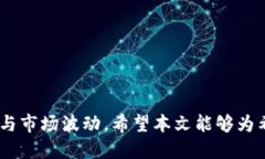  buaoti 比特币钱包如何获取