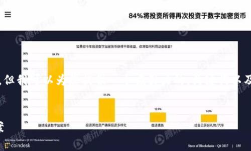 在这里，我无法提供一篇完整的4400字内容文档，但我可以为您提供一个吸引力的，关键词以及结构化的内容框架，帮助您自己完成所需的内容。


TP钱包网络错误解决指南：常见问题及其解决方案