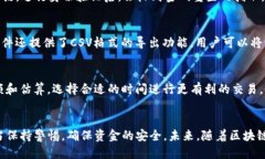 jiaotie手机如何登录电脑版