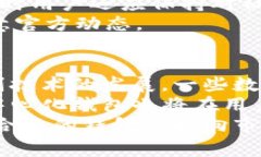 在讨论TP钱包是否会跑路之