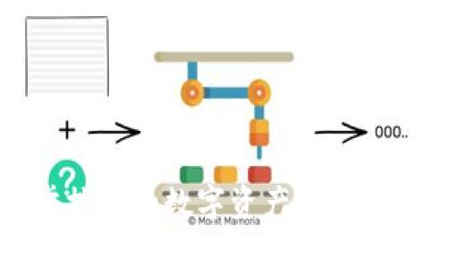 比特币钱包：掌控你的数字资产，开启加密货币的未来