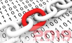 使用CREO主网的终极指南：