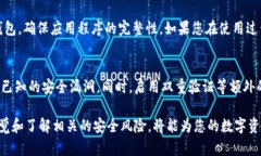 在现代社会，数字货币和